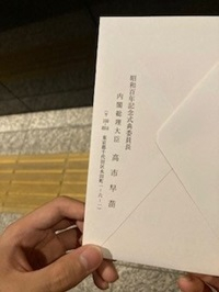 手紙