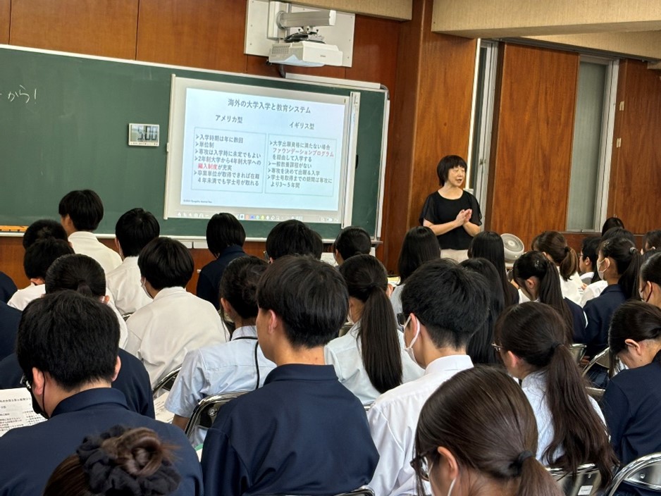 海外大学進学講座