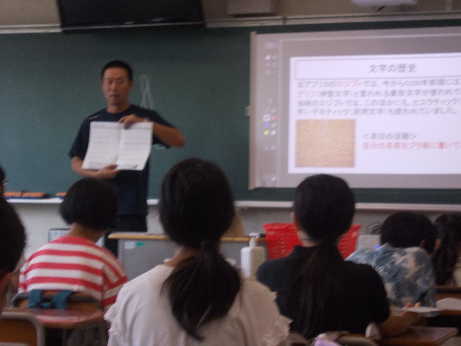 社会.JPG