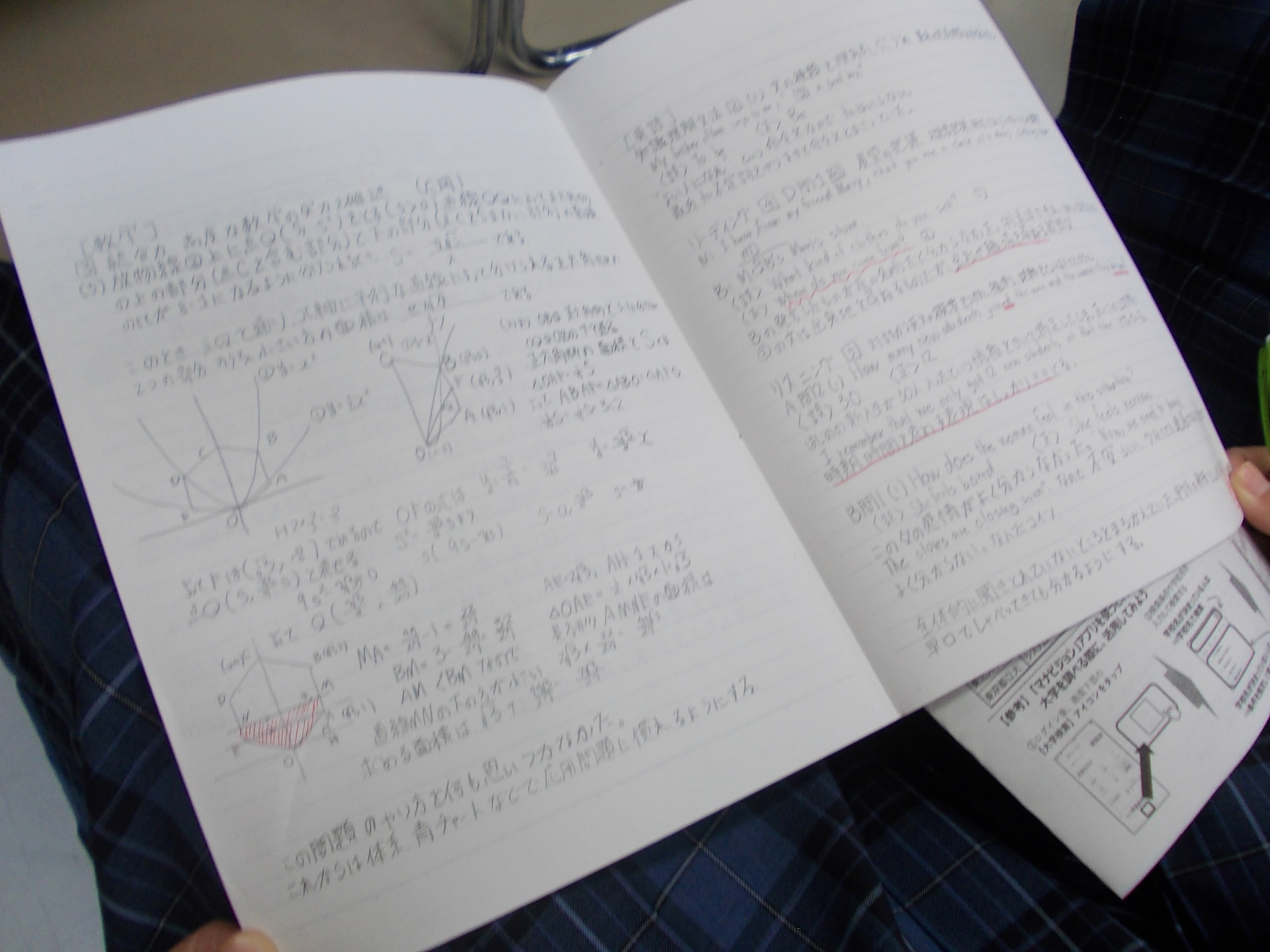 解き直しノート.JPG