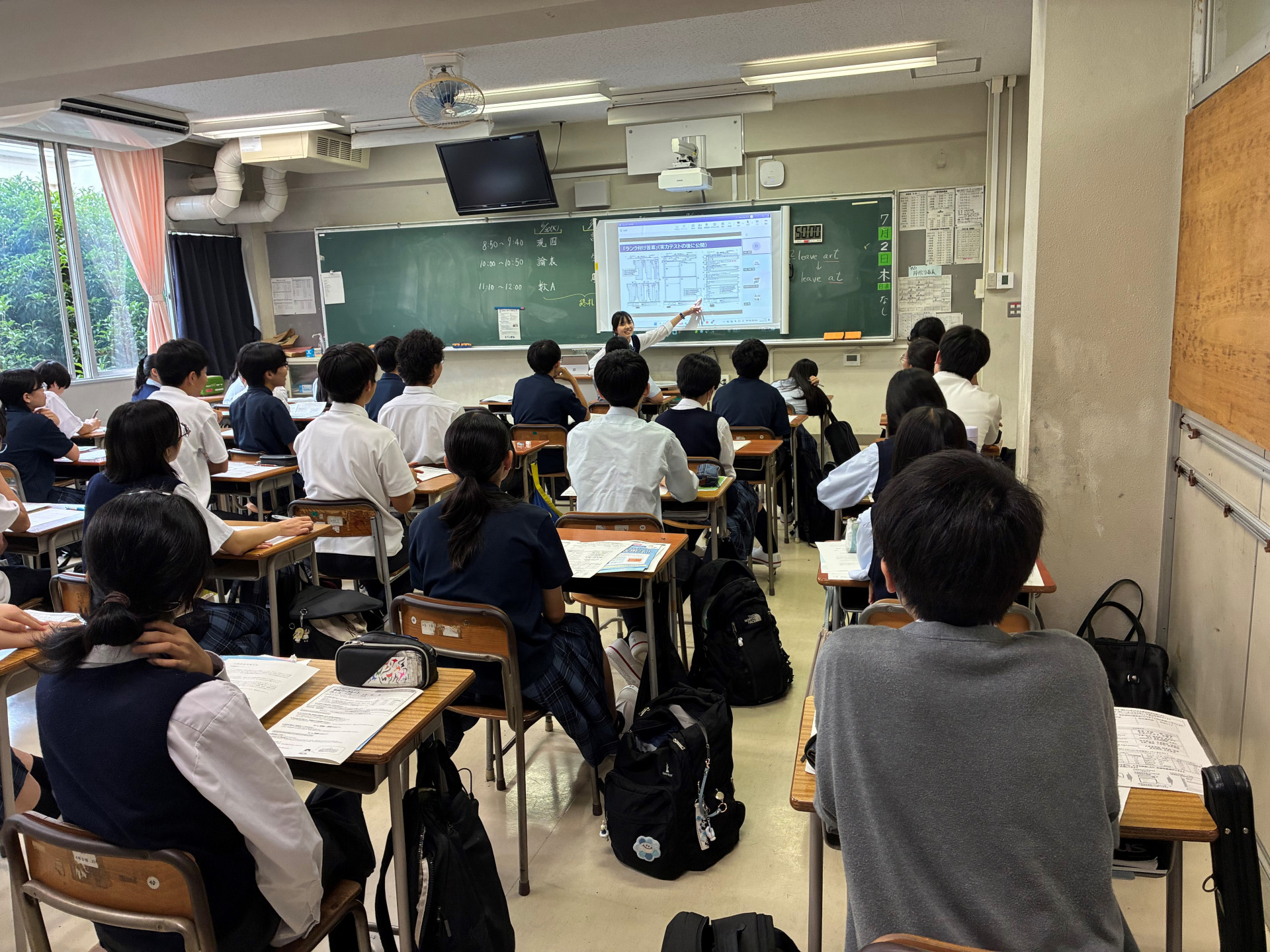 進路説明会
