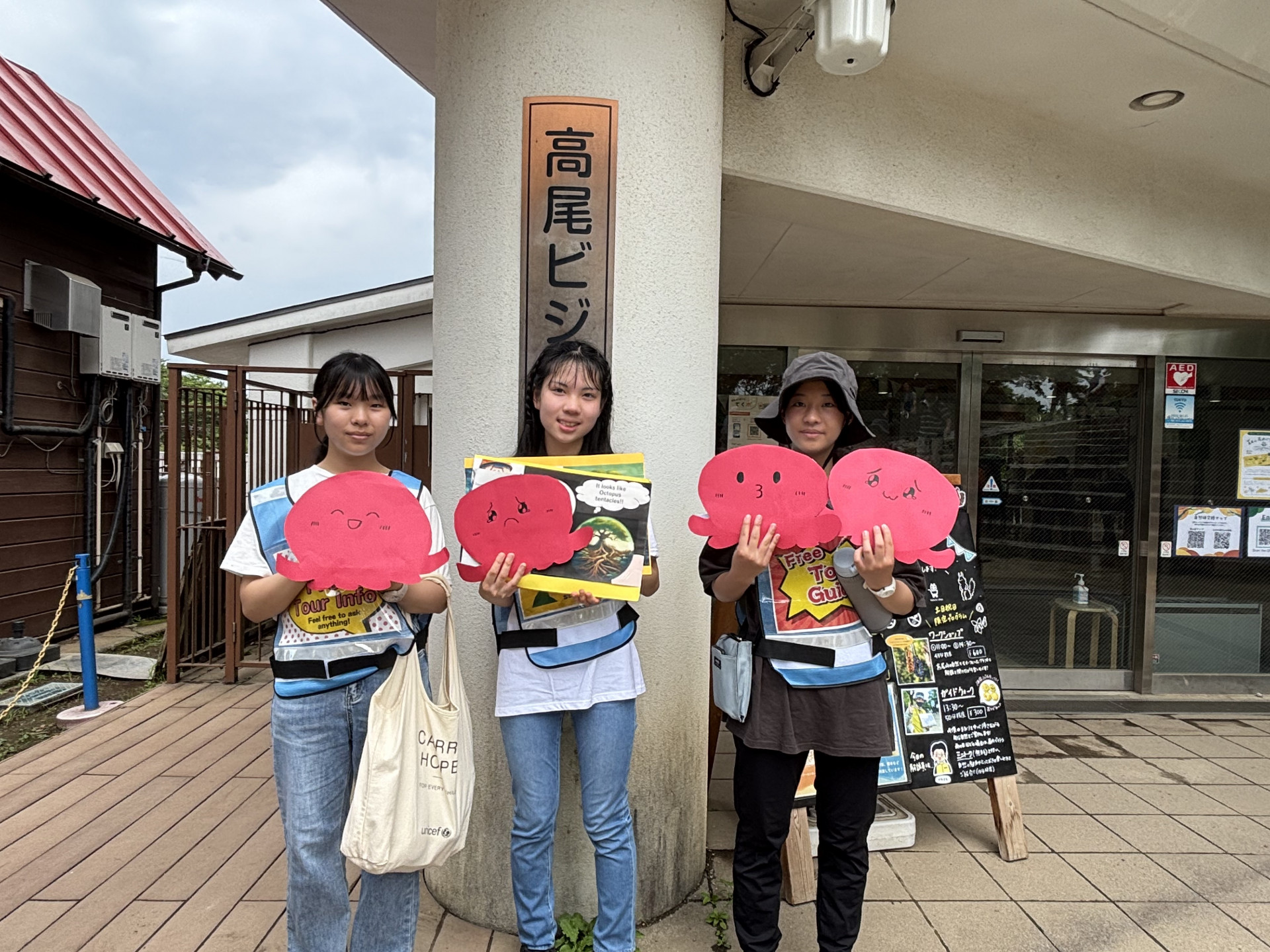 高尾山英語観光ボランティア1