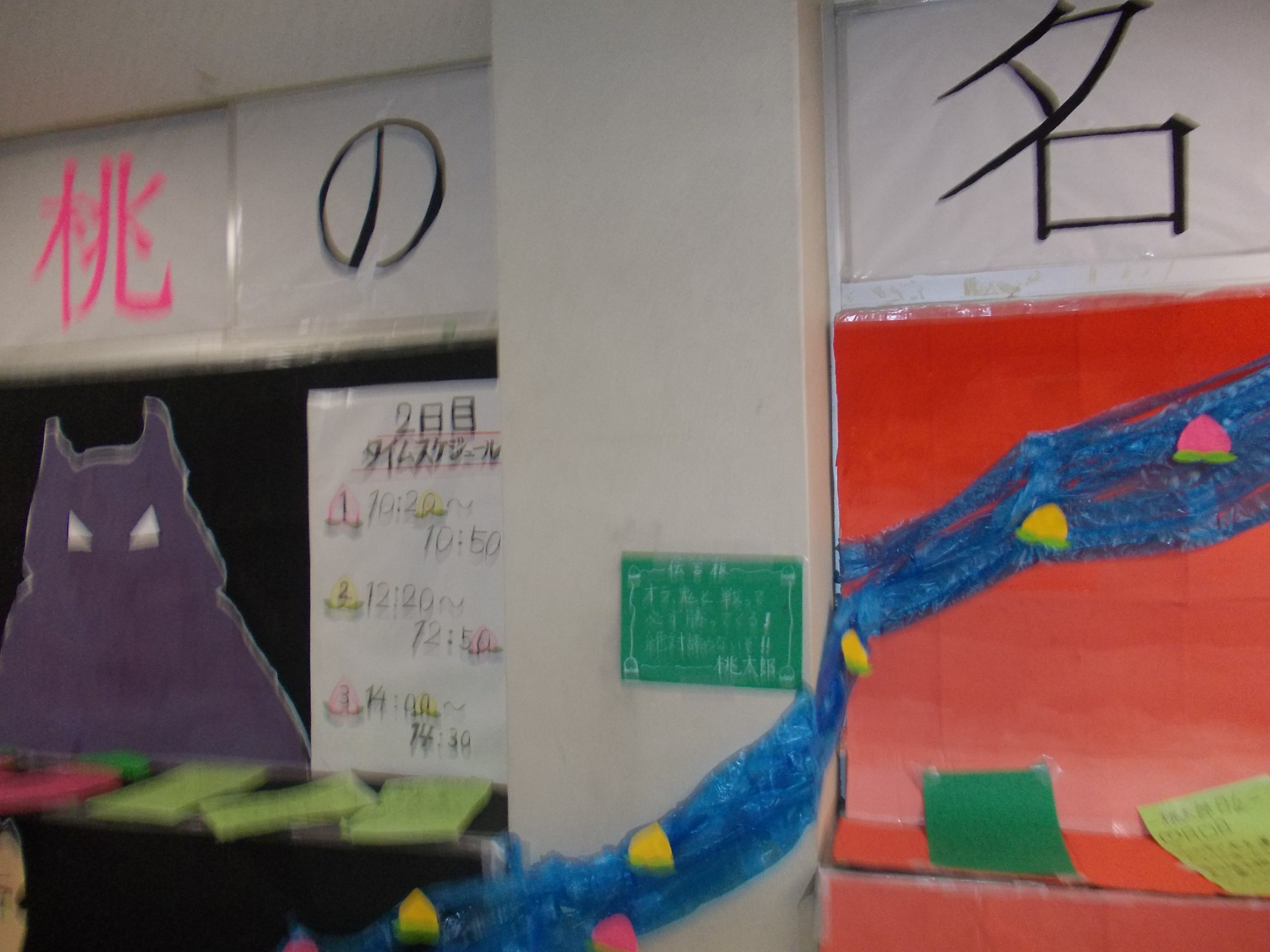 ３Ｂ.JPG