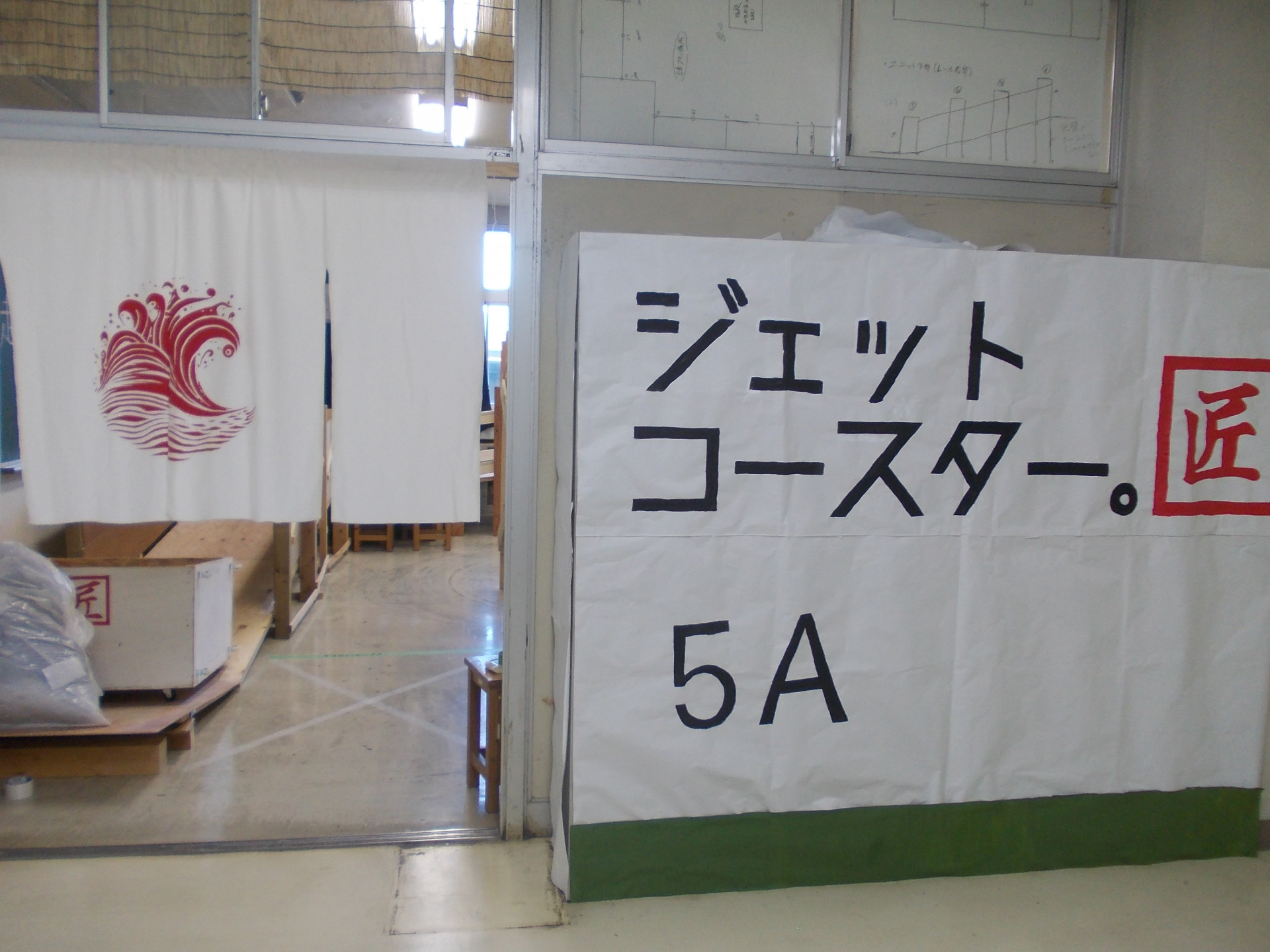 ５Ａ.JPG