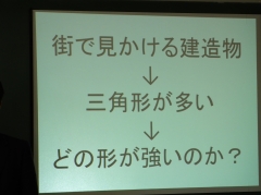 3年 教室発表