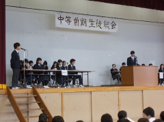 3年学級委員会の質問と回答