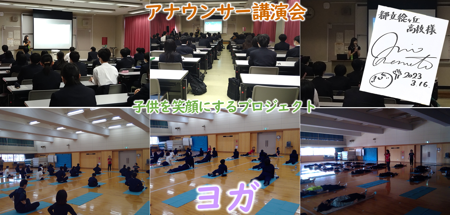 0316子供を笑顔に3