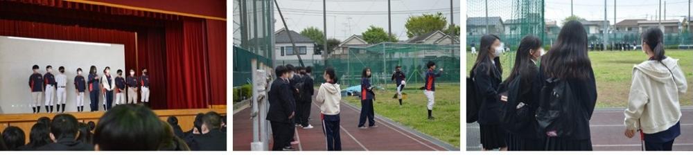 20210409軟式野球部.jpg