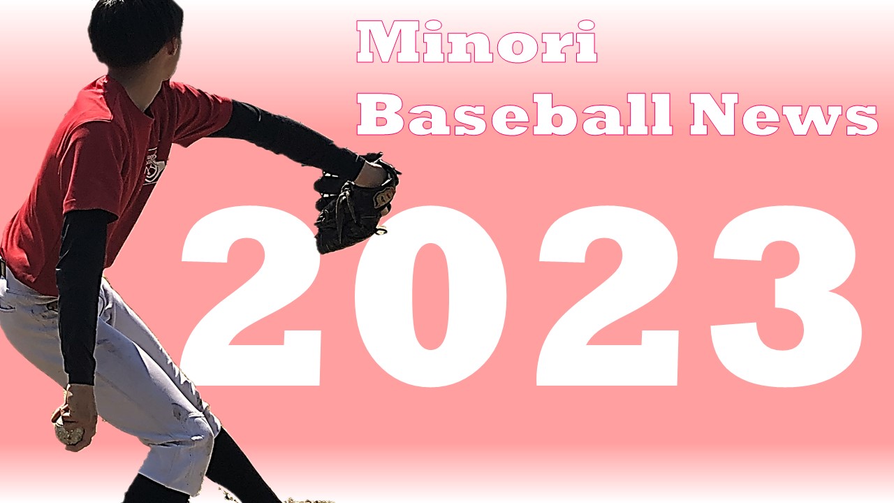 2023仮1