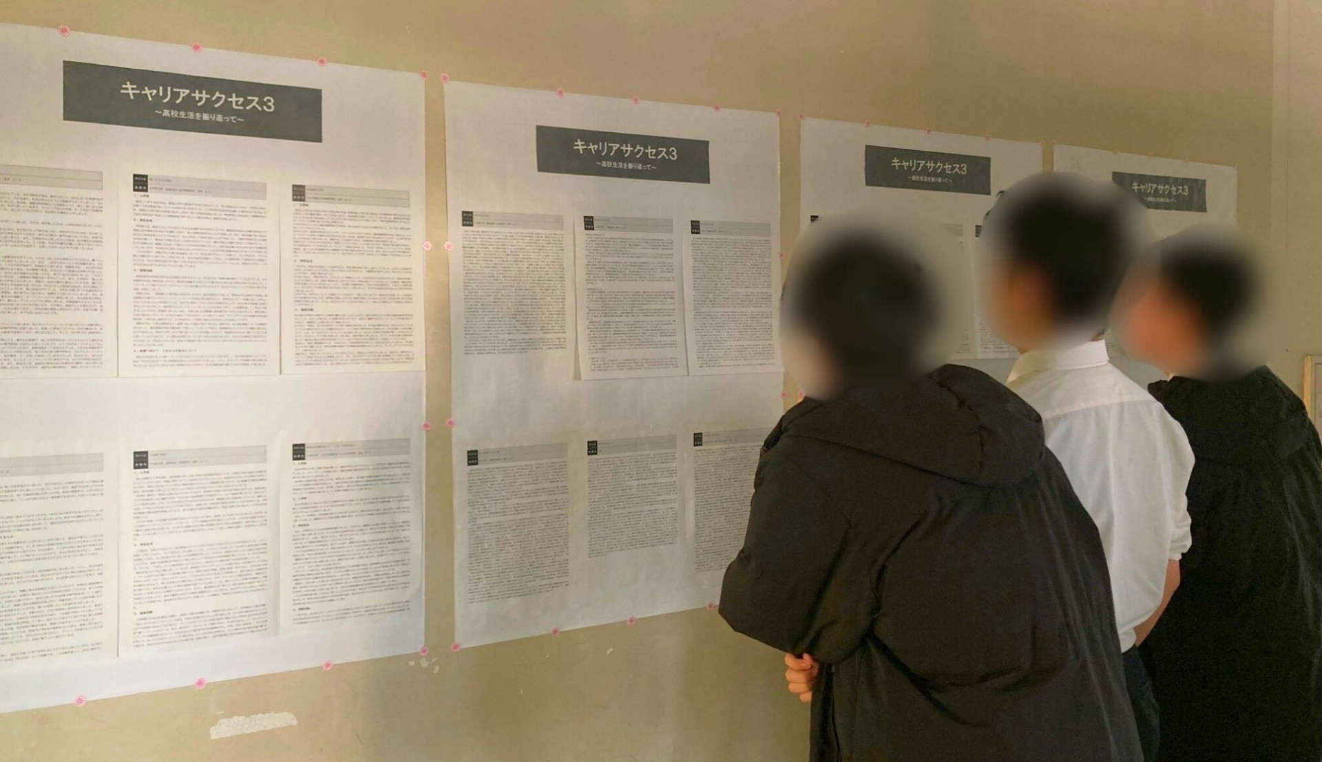 学習成果発表会1