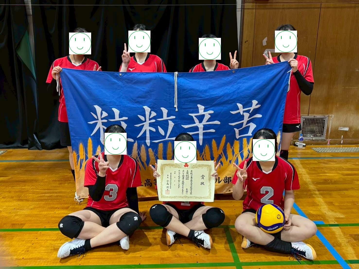 HP用(女子)
