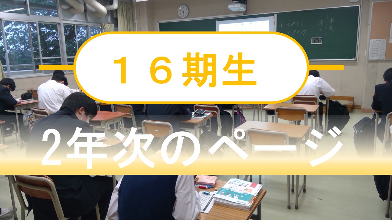 R5ホームページ表紙写真