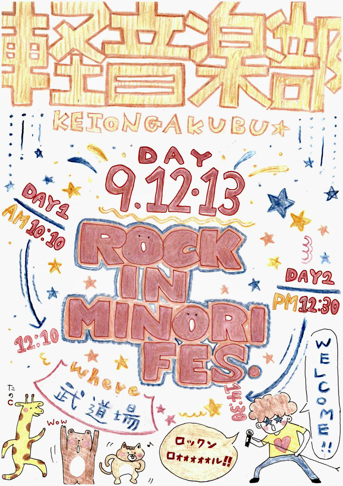 k-on1