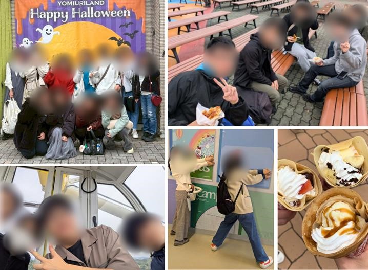 よみうりランド校外学習