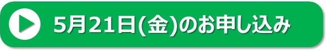 キャリア申請アイコン1.jpg