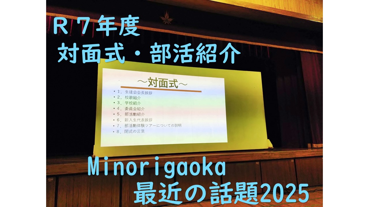 スライド1.JPG
