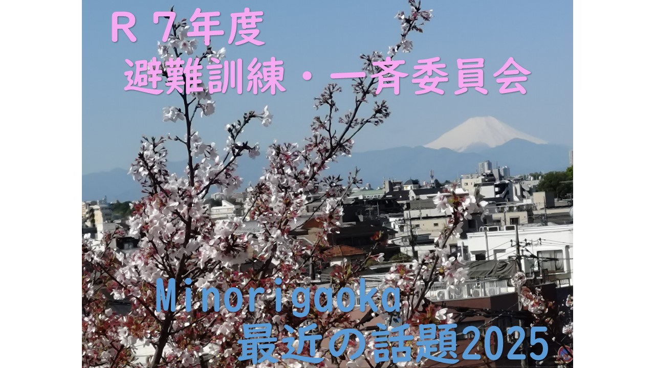 スライド1.JPG