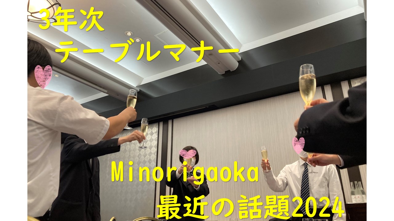 スライド1.JPG