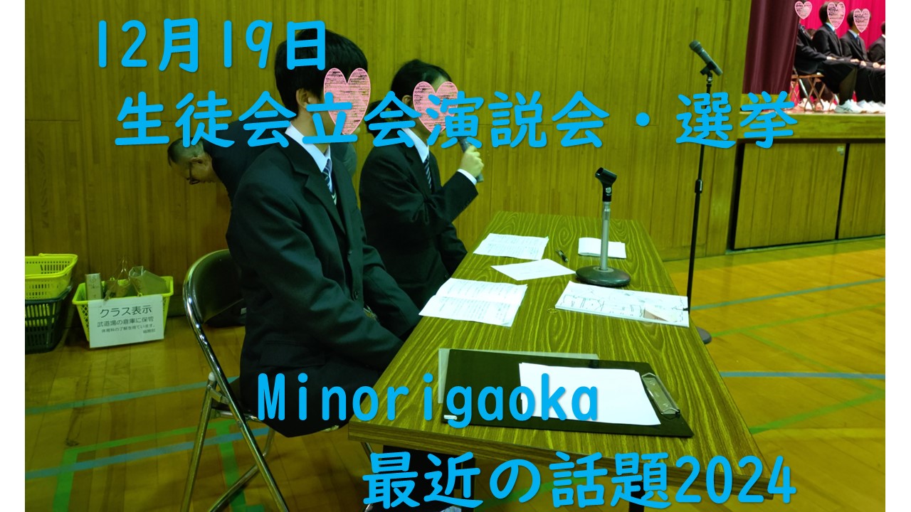 スライド1.JPG