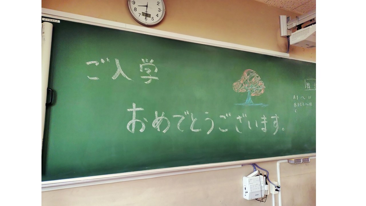 スライド2.JPG