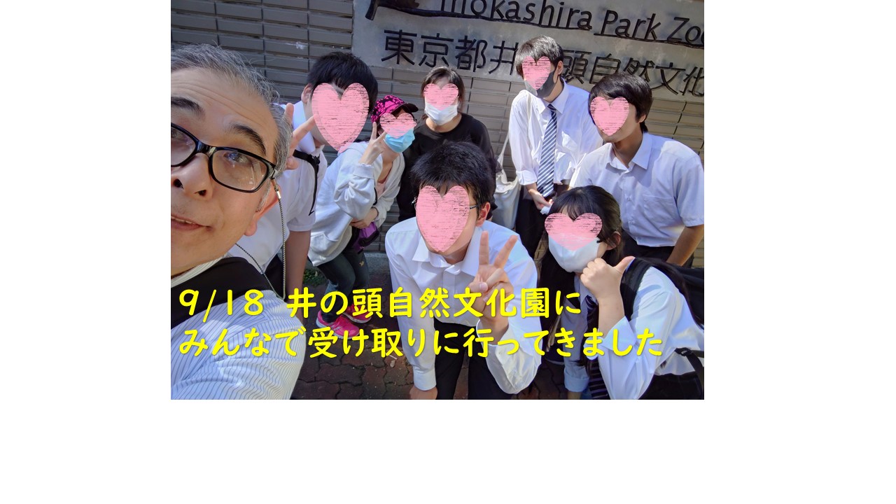 スライド3.JPG