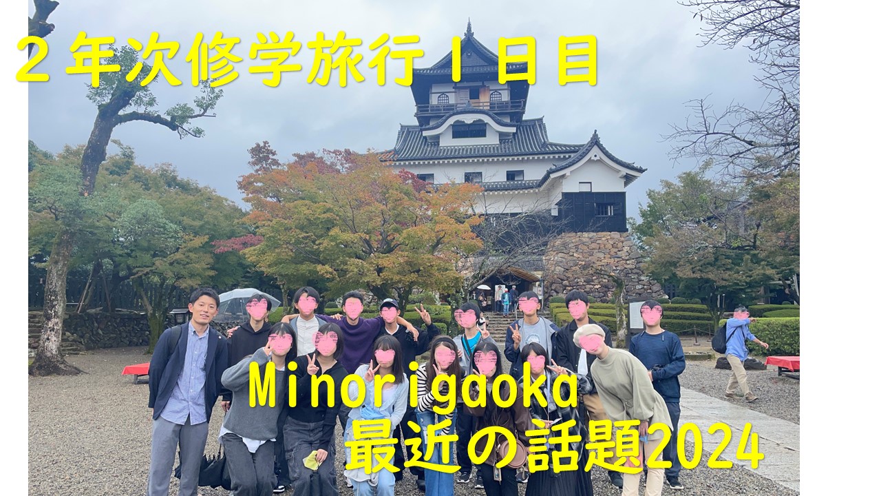 スライド3.JPG