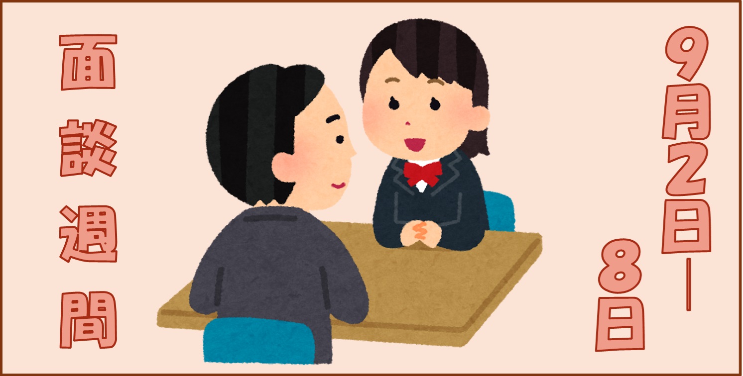 タイトルなし