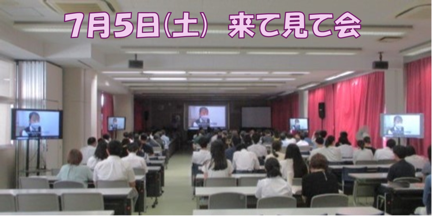 トップ画像