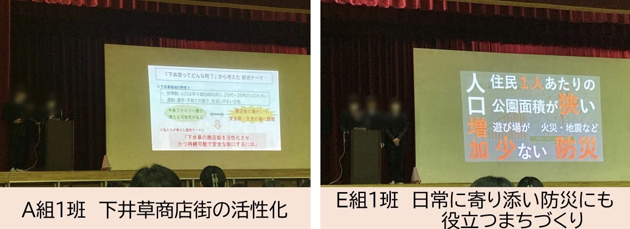 学習成果発表会3