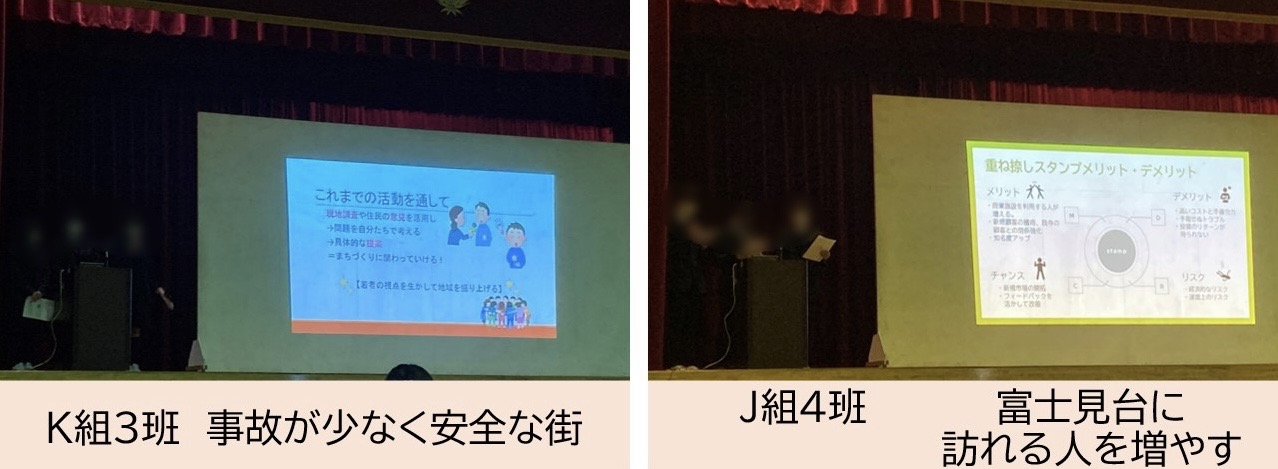 学習成果発表会4