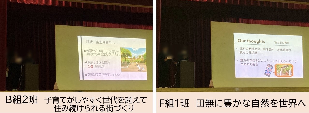 学習成果発表会5