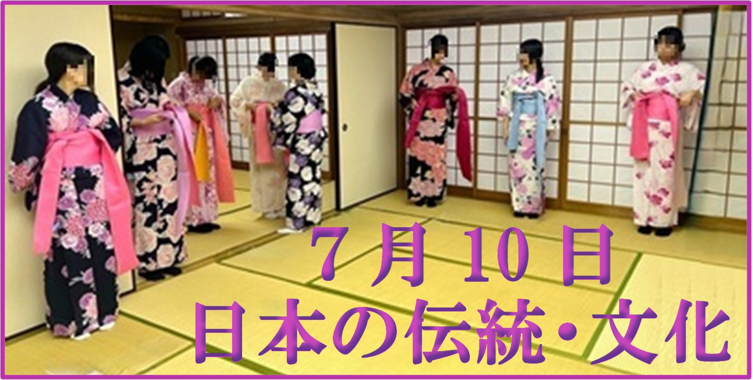 日本の伝統文化トップ画像