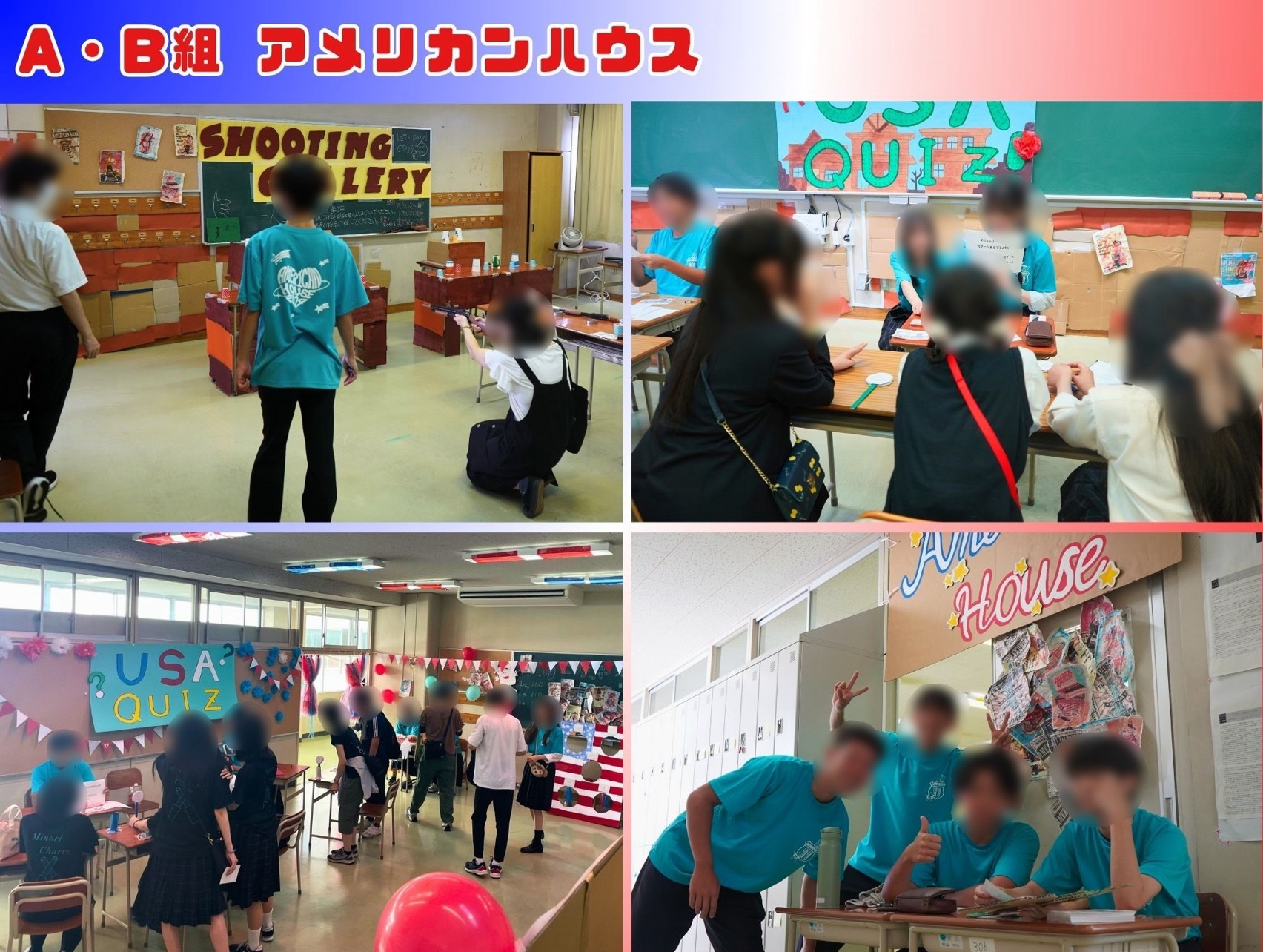 稔祭2AB