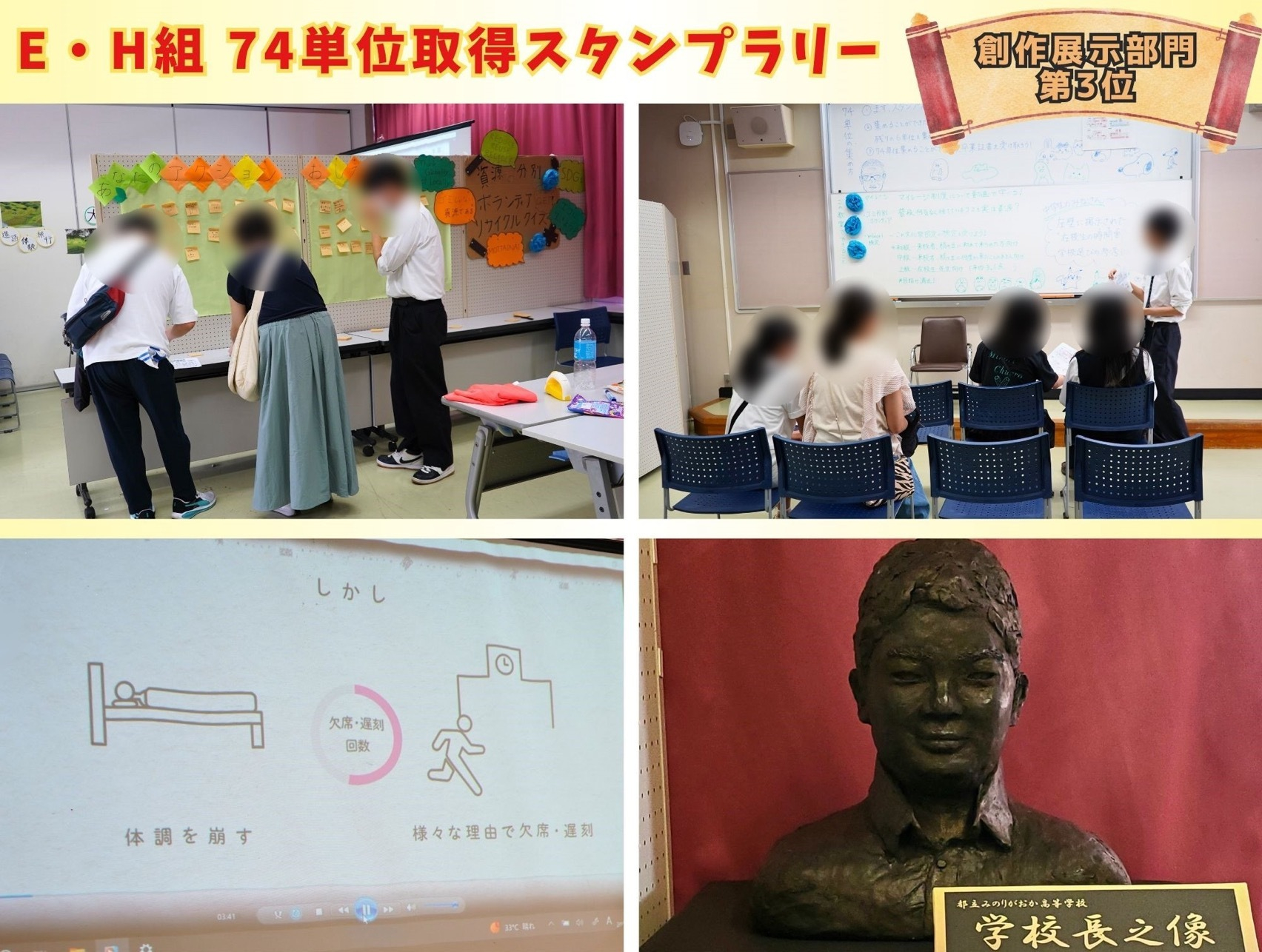 稔祭2EH
