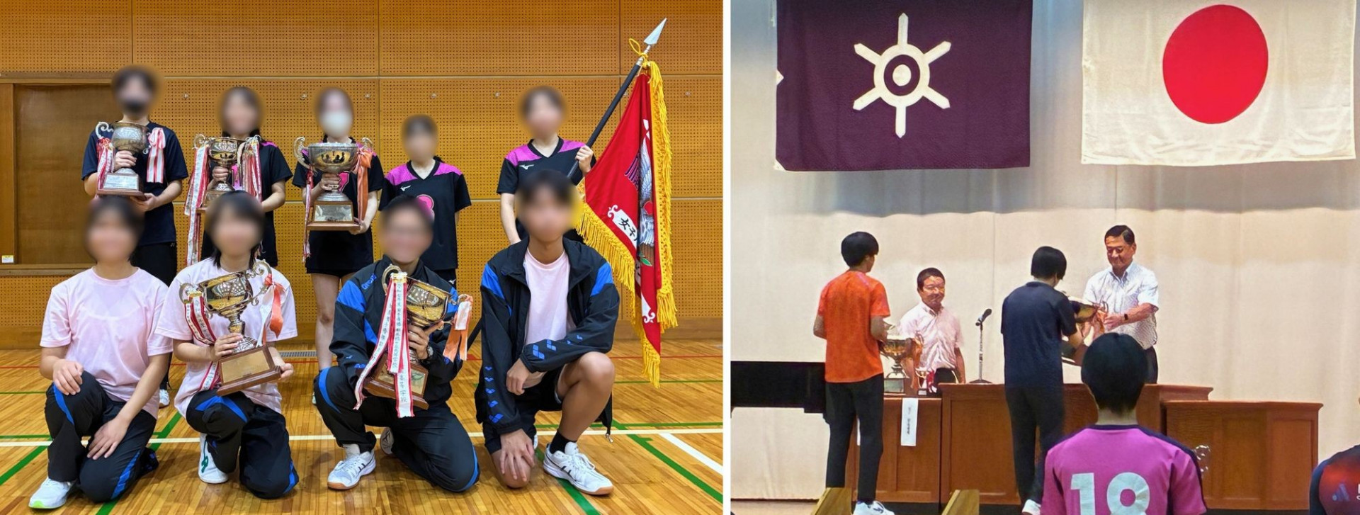 総合体育大会開会式