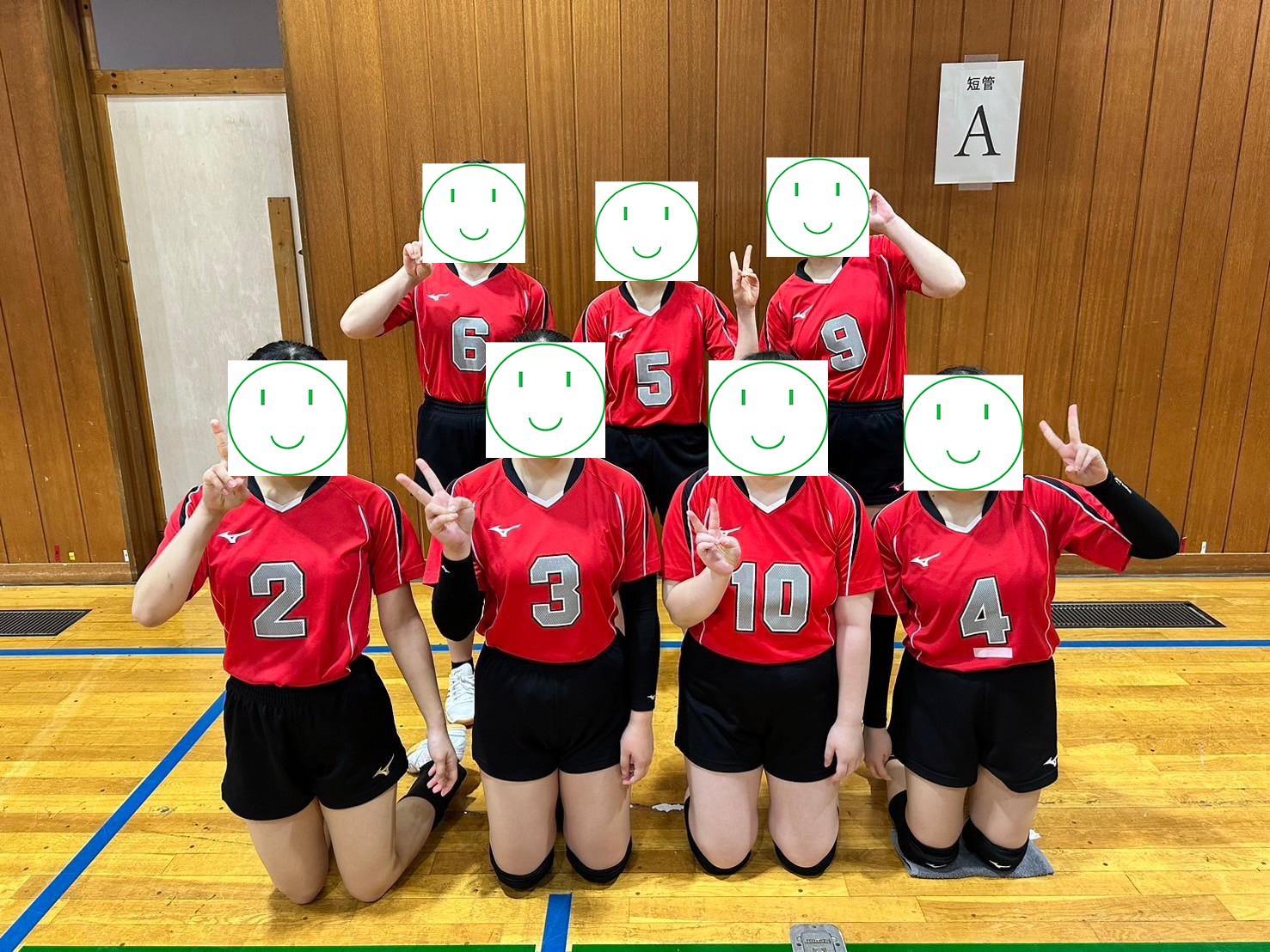 編集済み(女子)