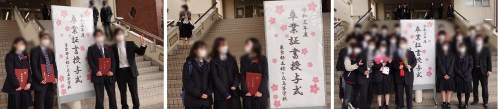軟式野球部20220319