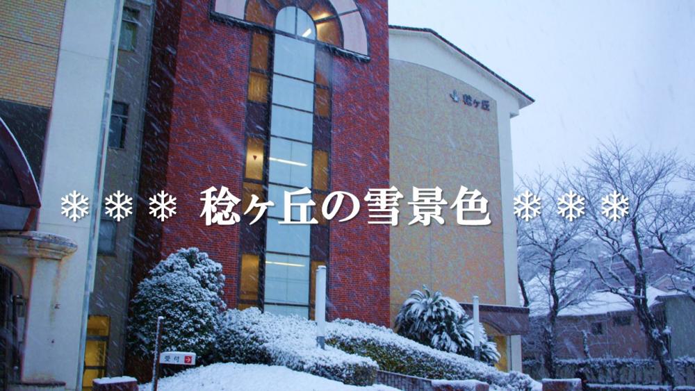 雪景色サムネイル