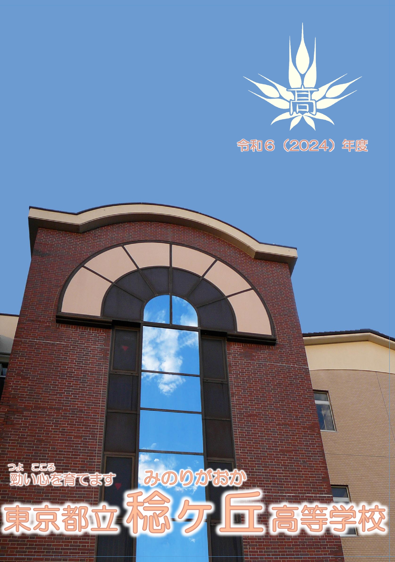 １ページ_page-0001