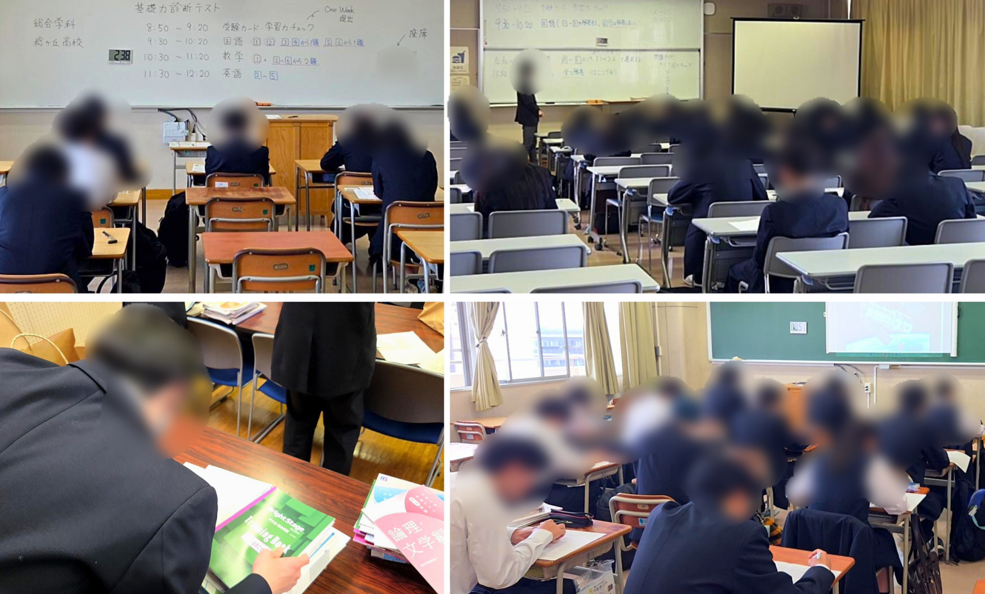 ３年次４月
