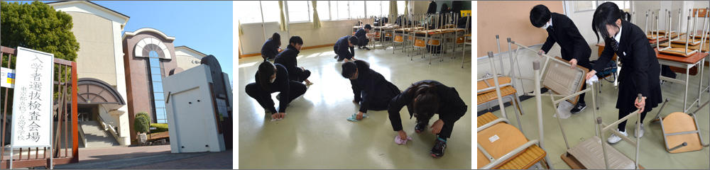 入学者選抜の写真