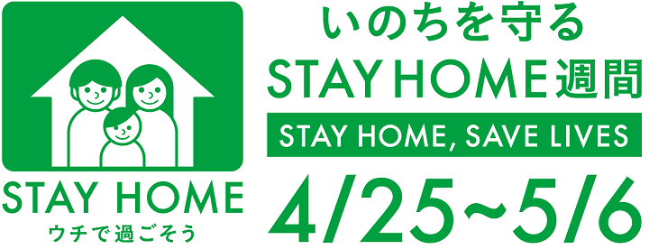 stay_home_logo.png