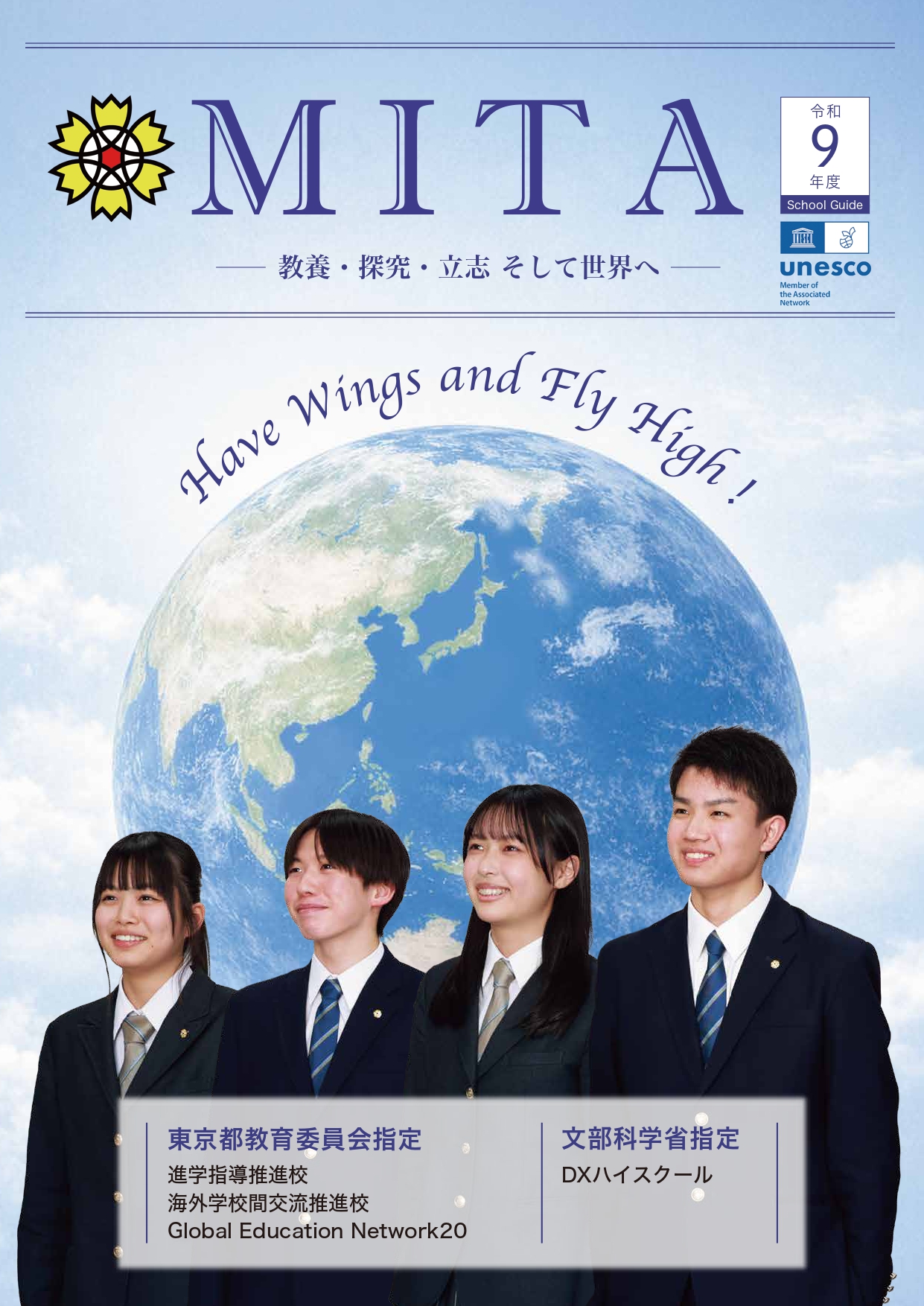公の場での発言・インタビュー報道記録