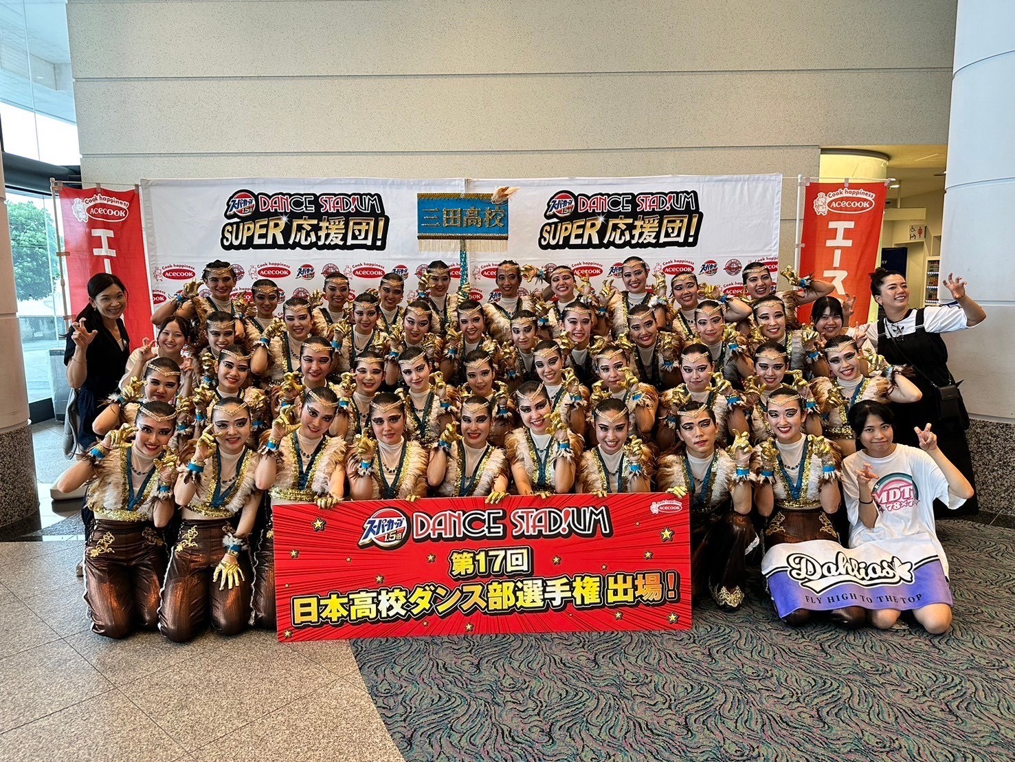 ダンススタジアム１