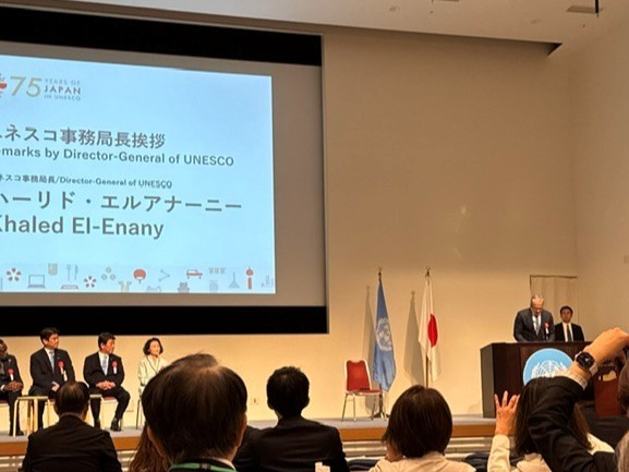 ユネスコ75周年記念フォーラム①