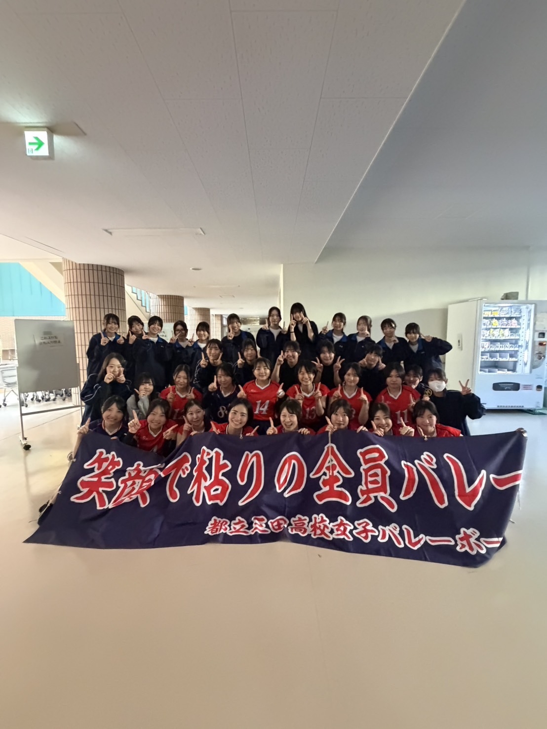 女バレ春季2部大会横断幕