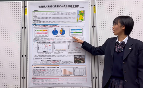 日本地理学会高校生ポスターセッションで発表！