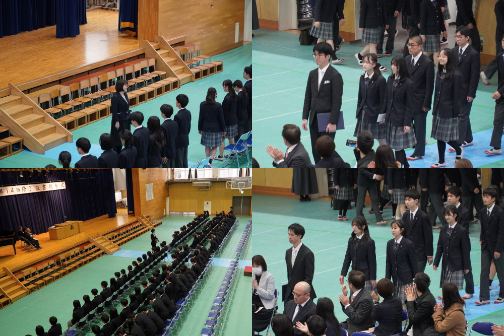 14期修了証書授与式②