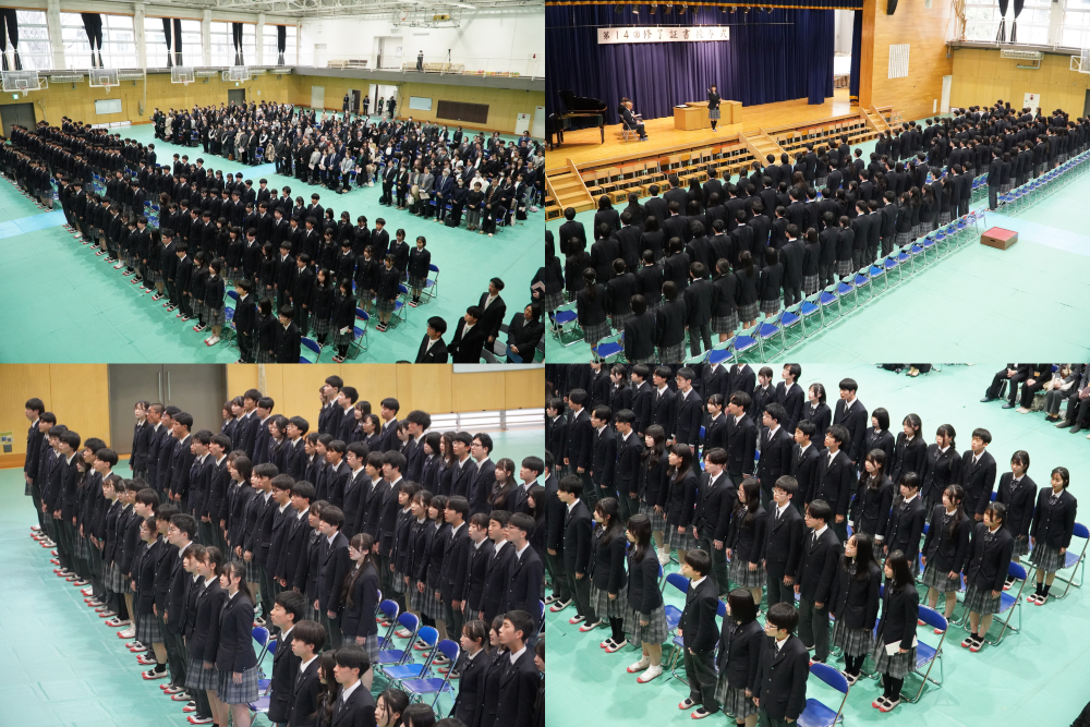 14期修了証書授与式③