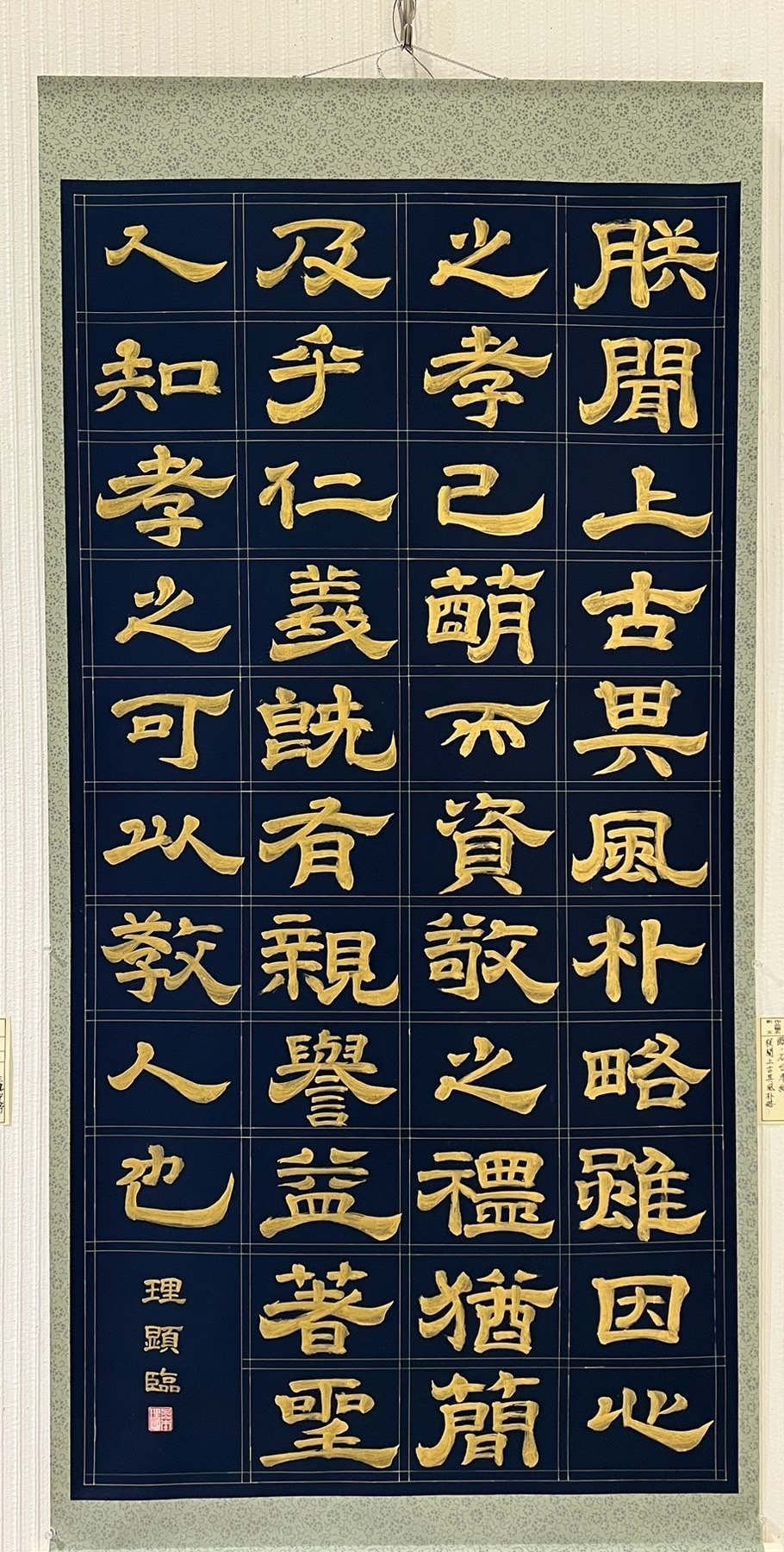 1669591628264